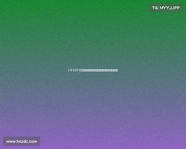 FIFA2018世界杯志愿者服务精神与全球赛场幕后故事感人瞬间