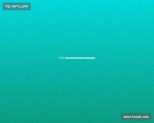 FIFA4世界杯福利活动火热开启海量奖励登录即领惊喜不断