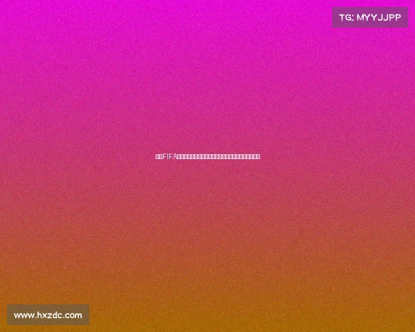 围绕FIFA世界杯中文歌曲投票的热门作品评选听众参与互动分析